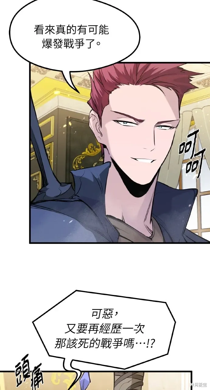 第56话 第85页