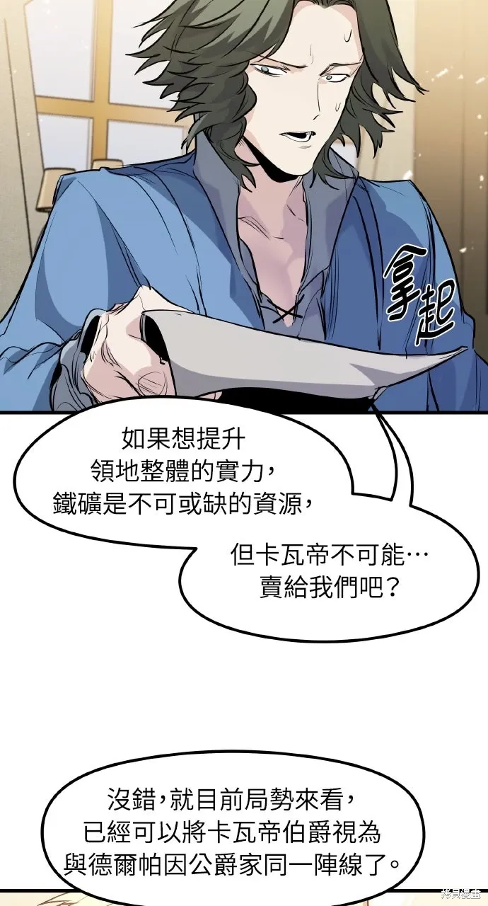 第56话 第87页
