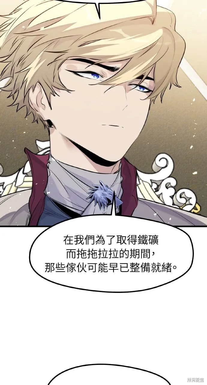 第56话 第88页
