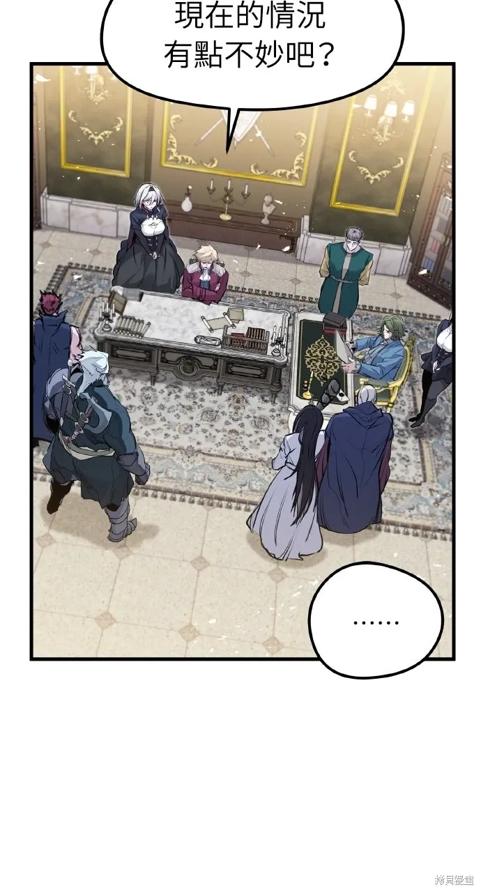 第56话 第89页