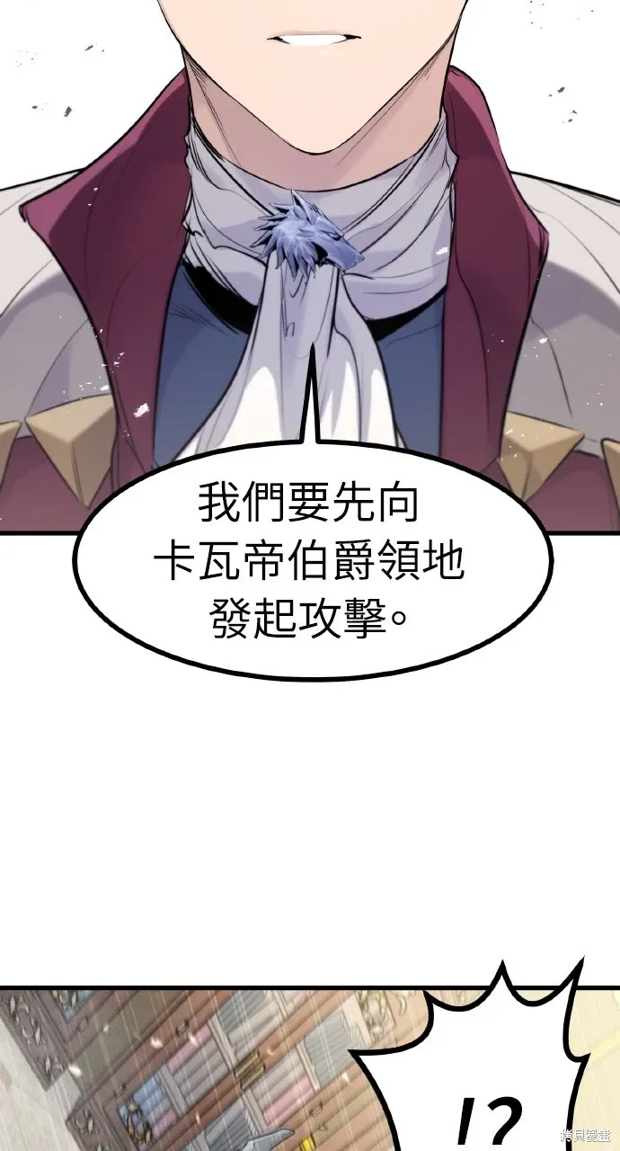 第56话 第93页