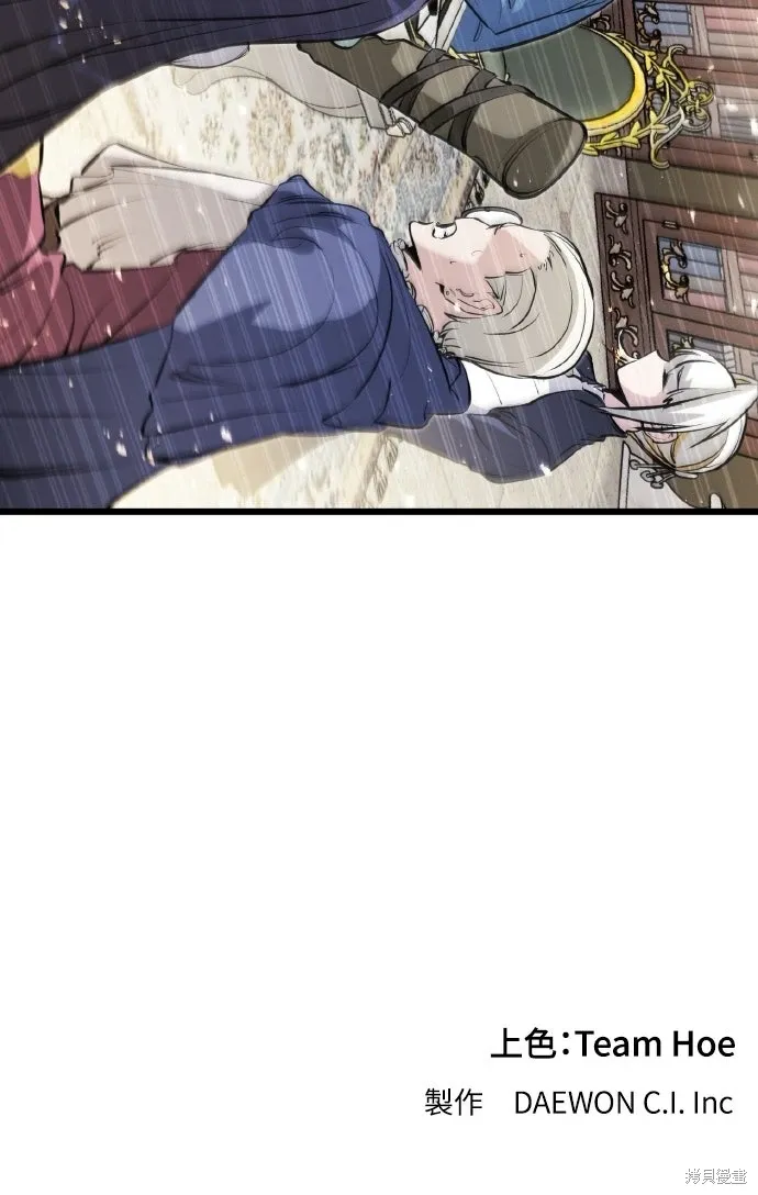 第56话 第95页