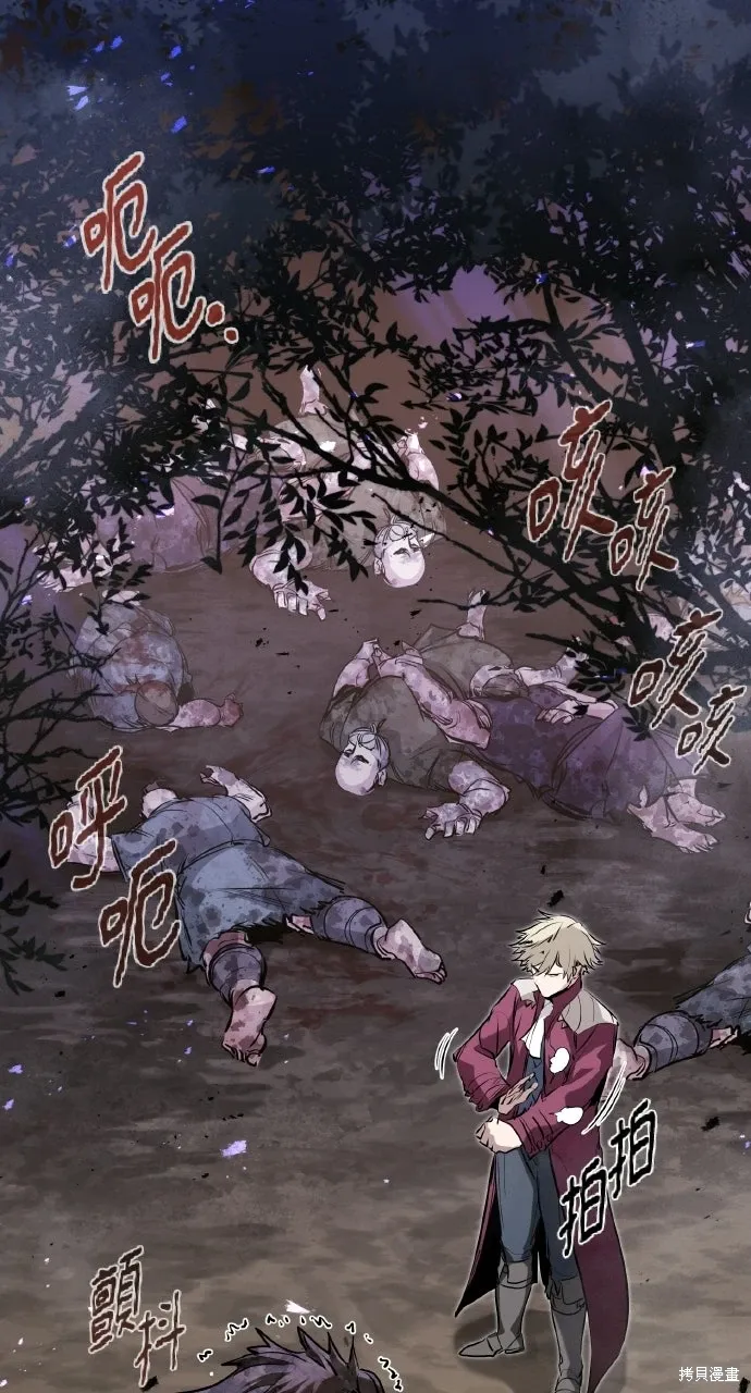 第57话 第2页