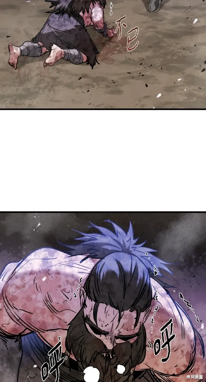 第57话 第3页