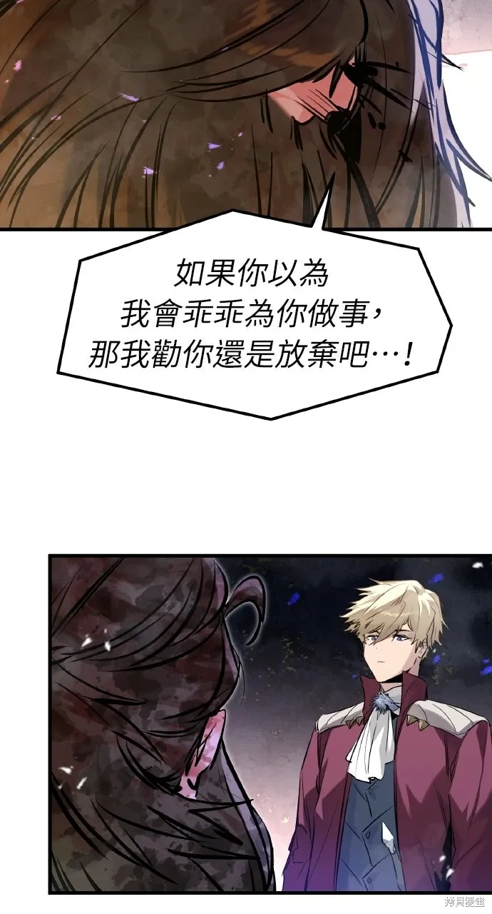 第57话 第7页