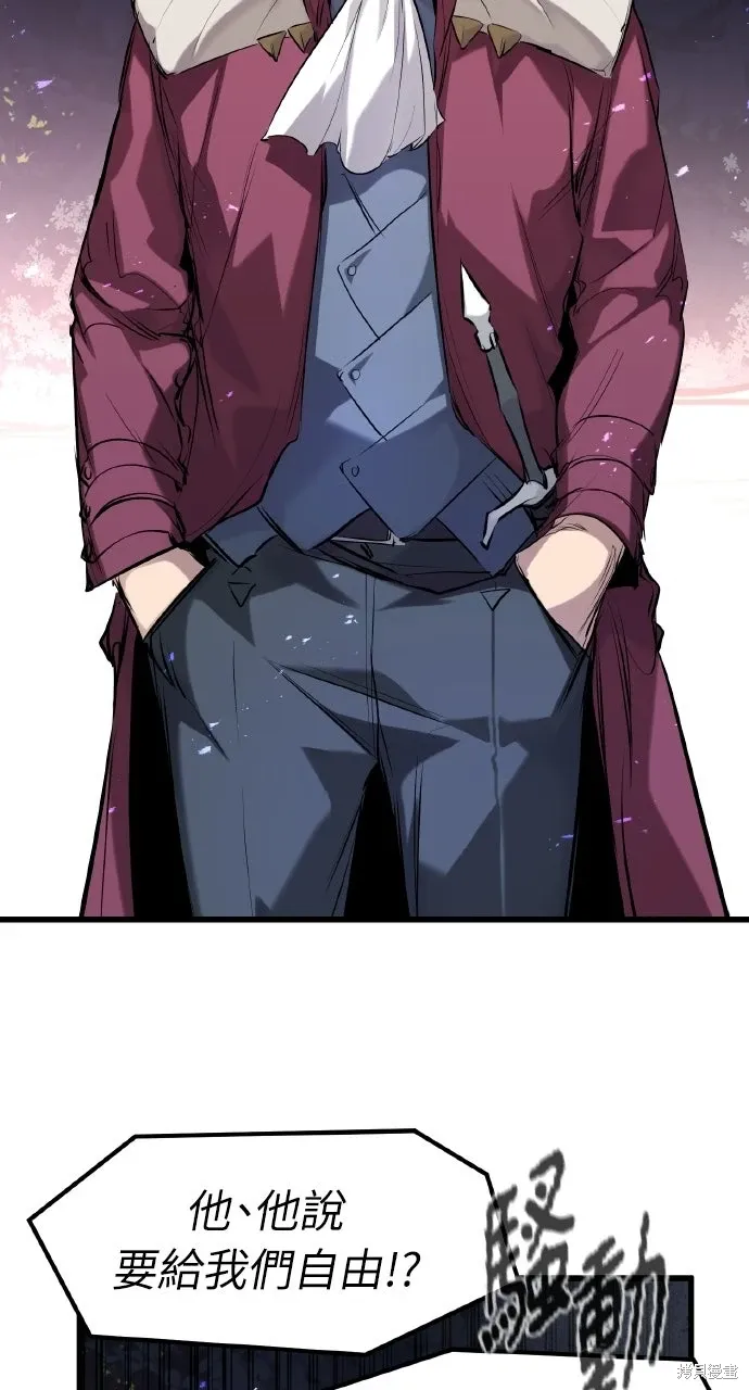 第57话 第11页