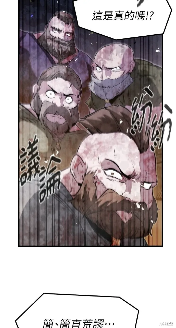 第57话 第12页