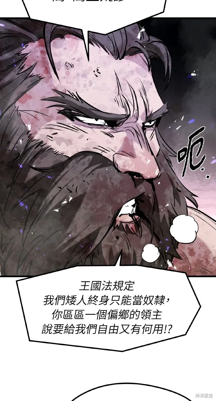 第57话 第13页