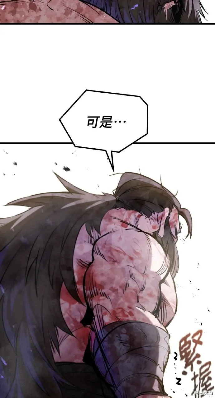 第57话 第16页