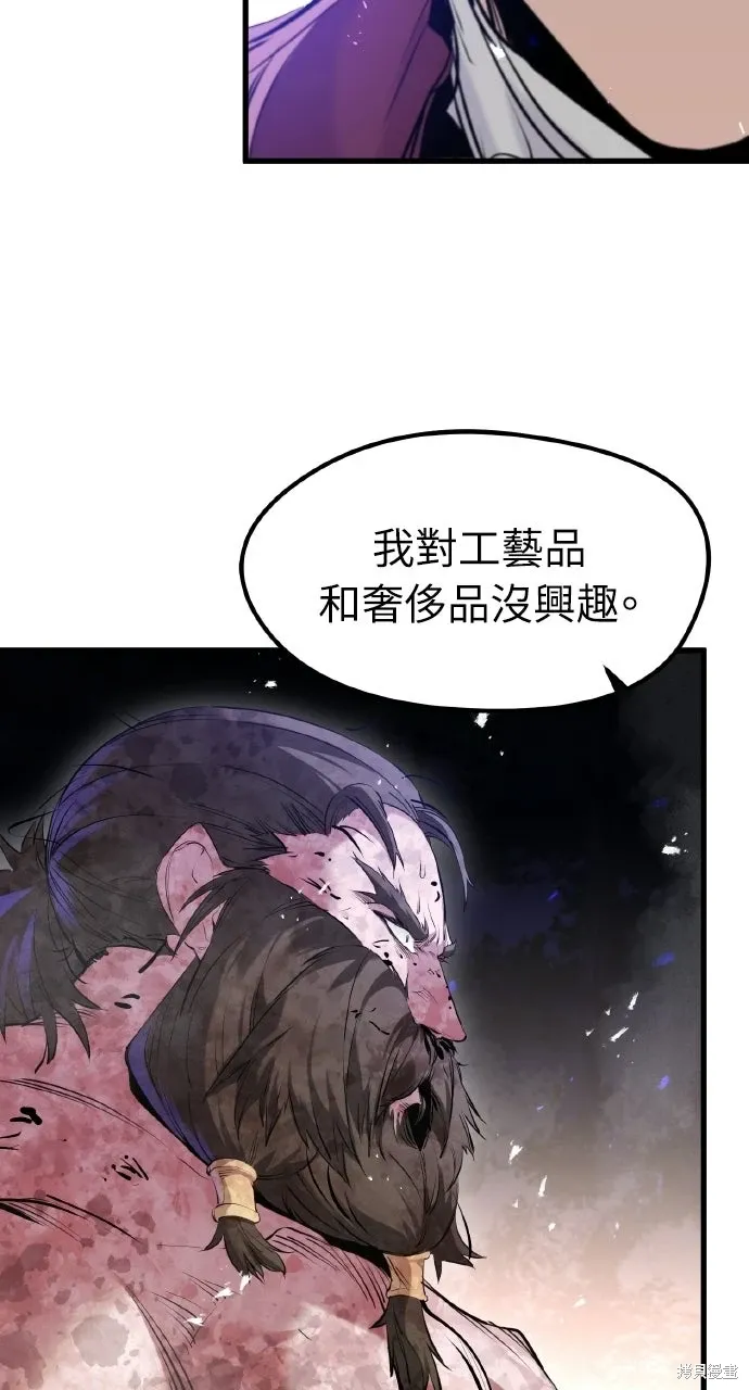 第57话 第18页