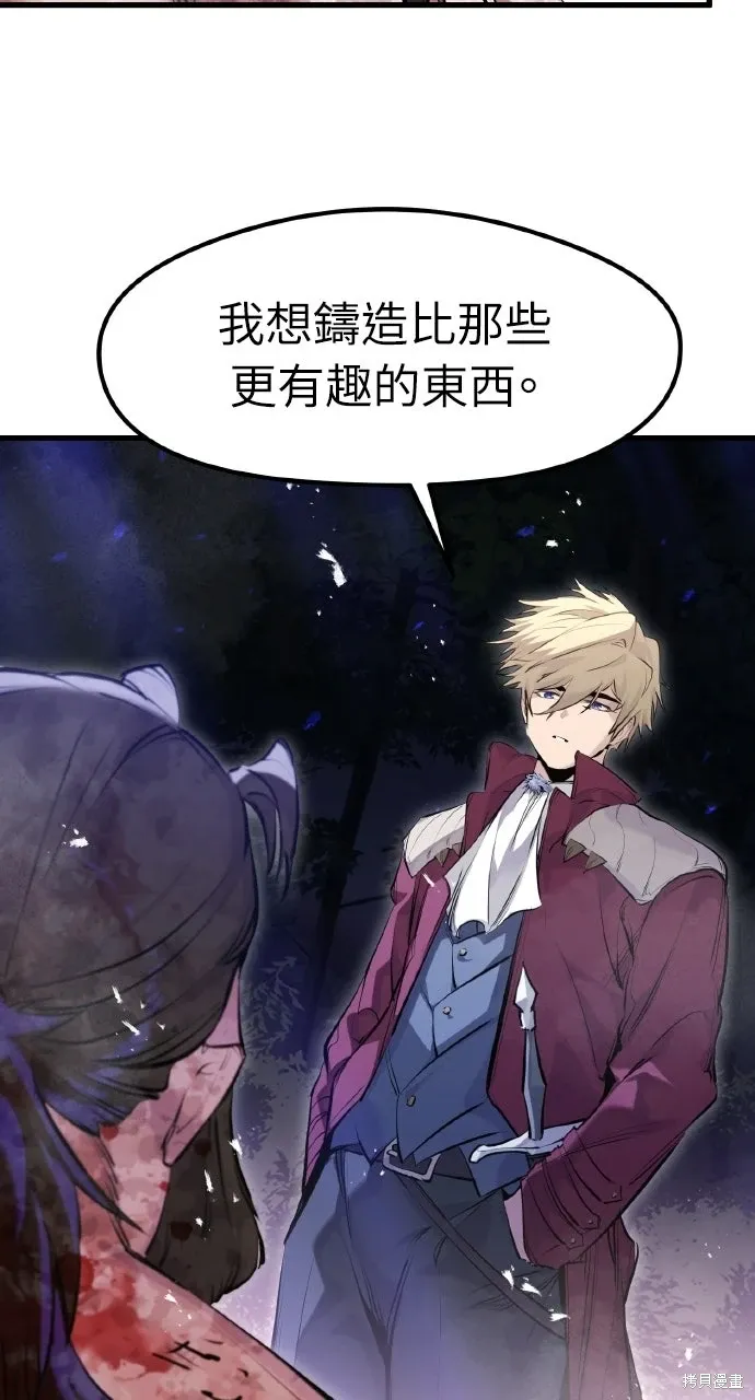 第57话 第19页