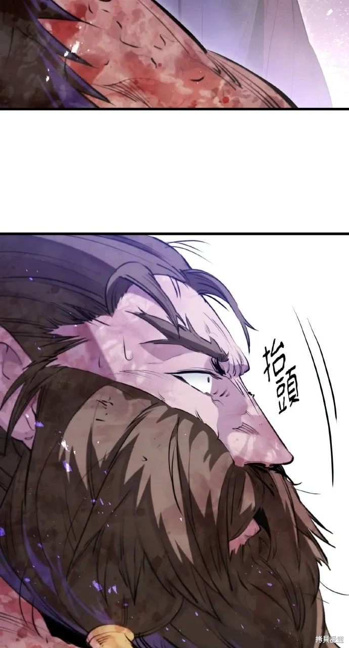 第57话 第20页