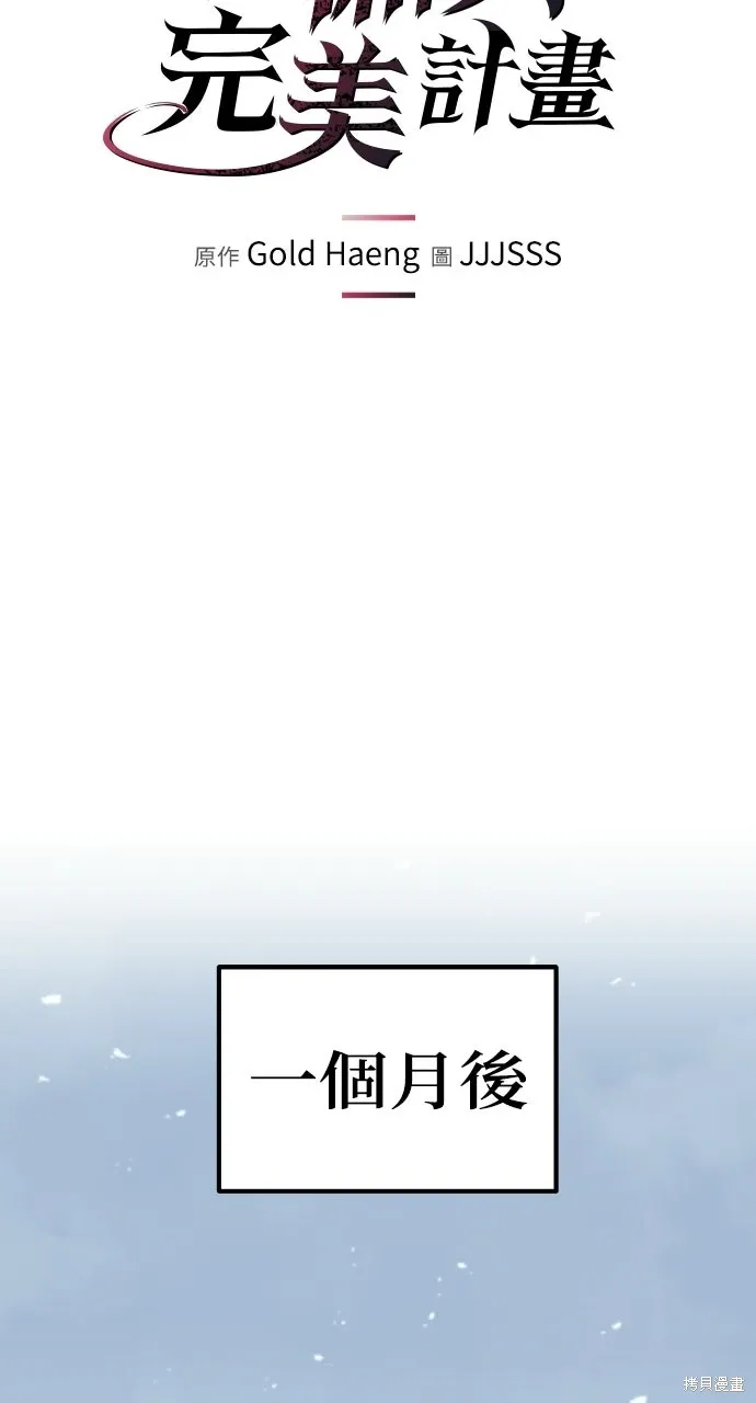 第57话 第25页