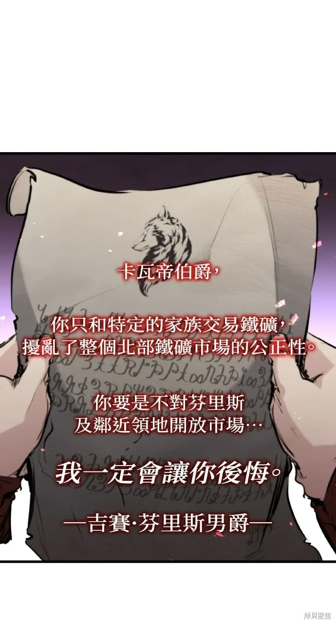 第57话 第27页