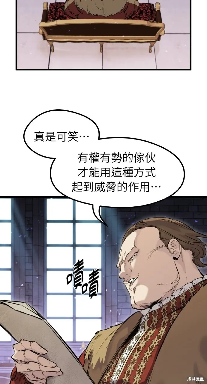 第57话 第30页