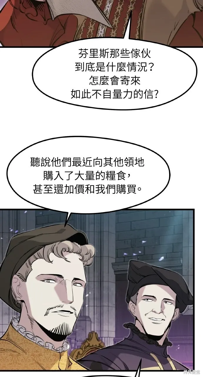 第57话 第31页