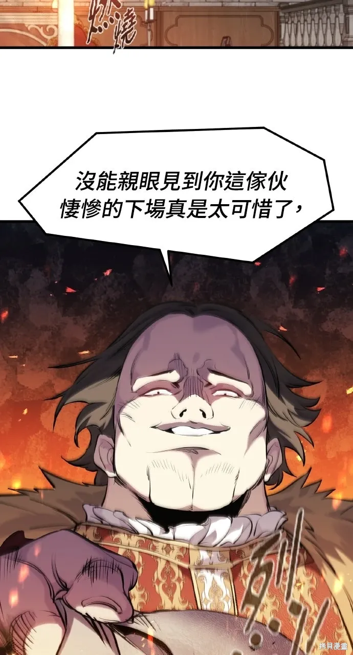 第57话 第34页