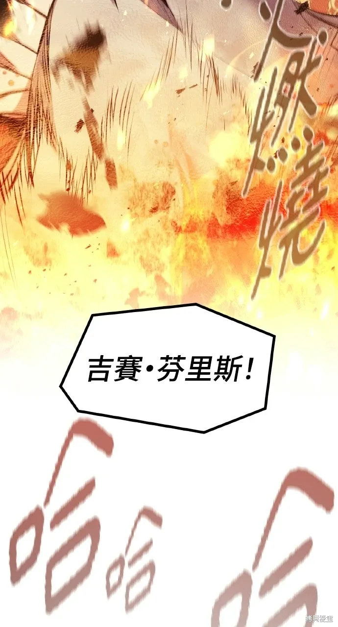 第57话 第35页