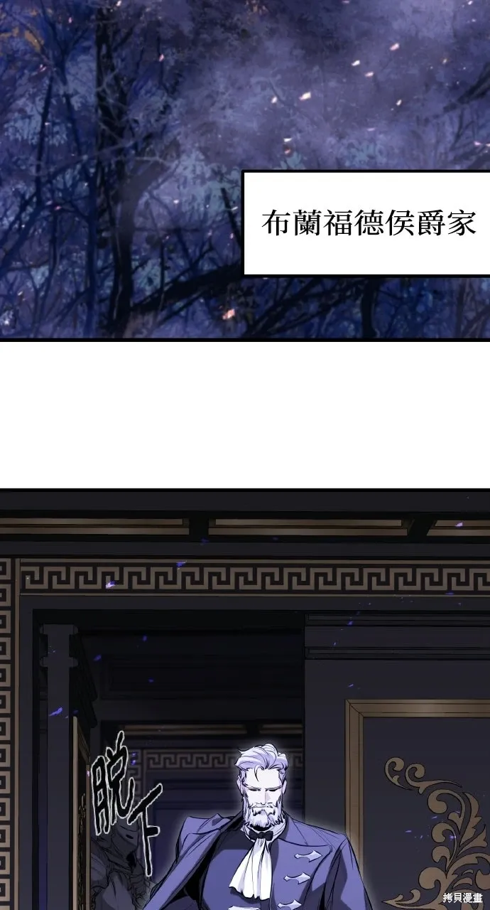第57话 第37页