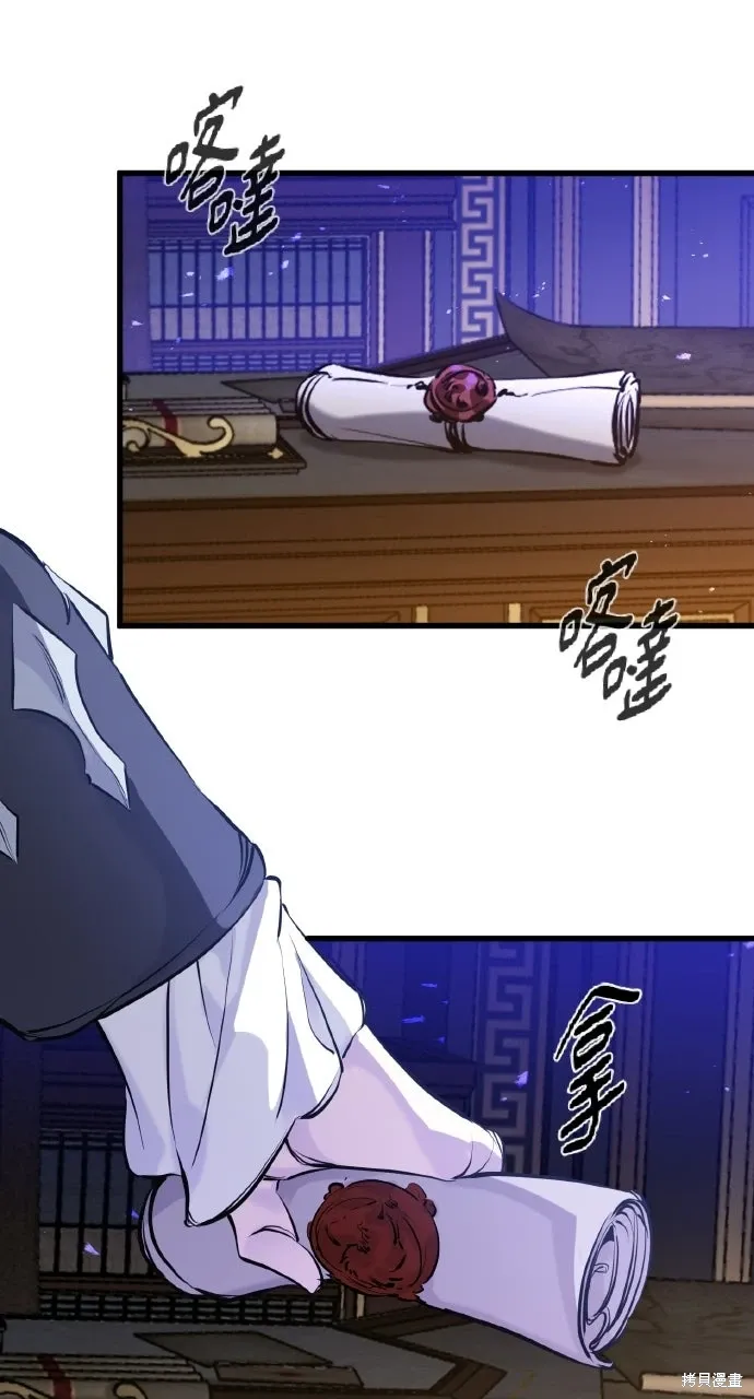 第57话 第42页