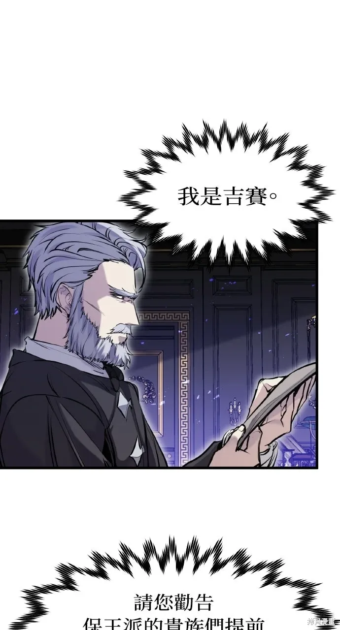 第57话 第44页