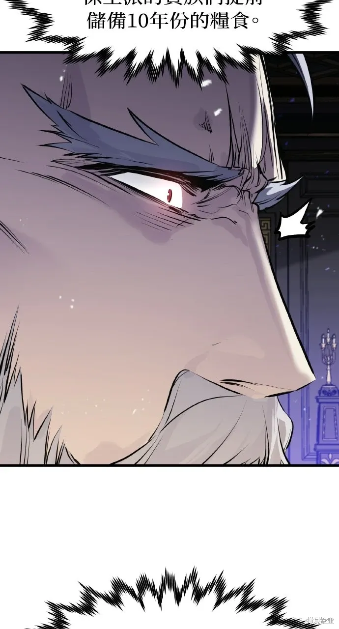 第57话 第45页