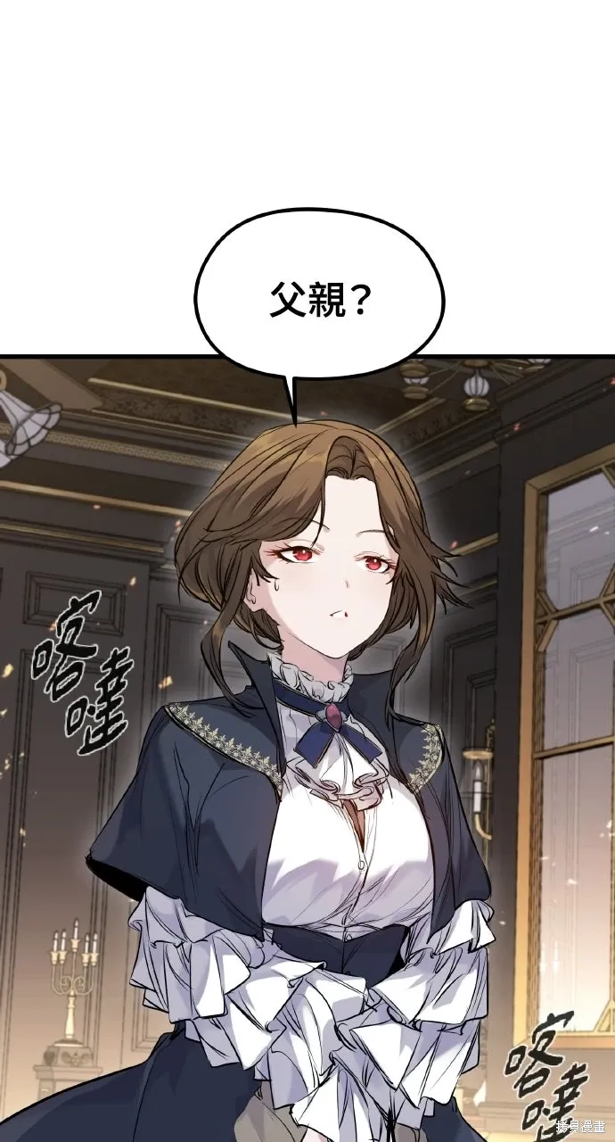 第57话 第50页
