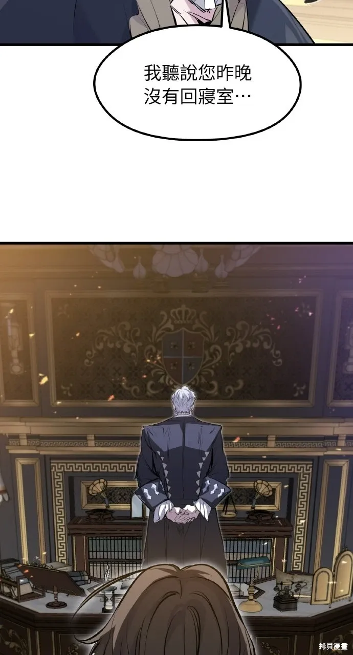 第57话 第51页