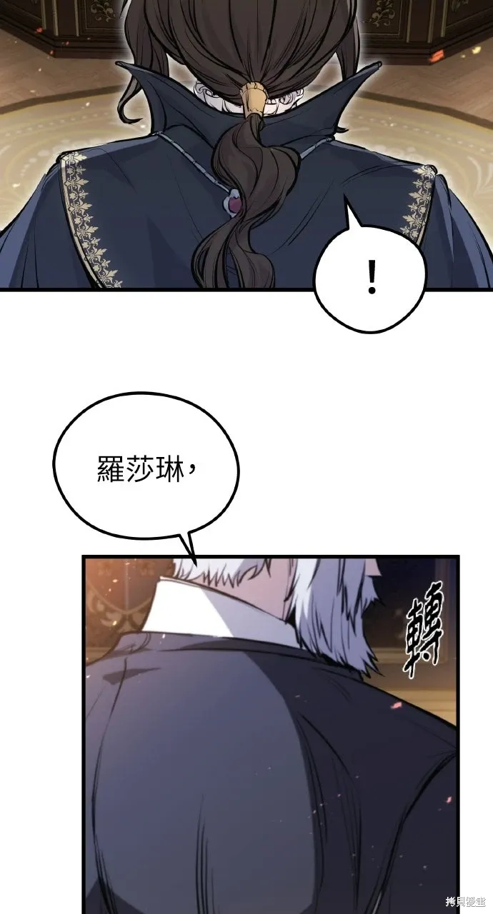 第57话 第52页