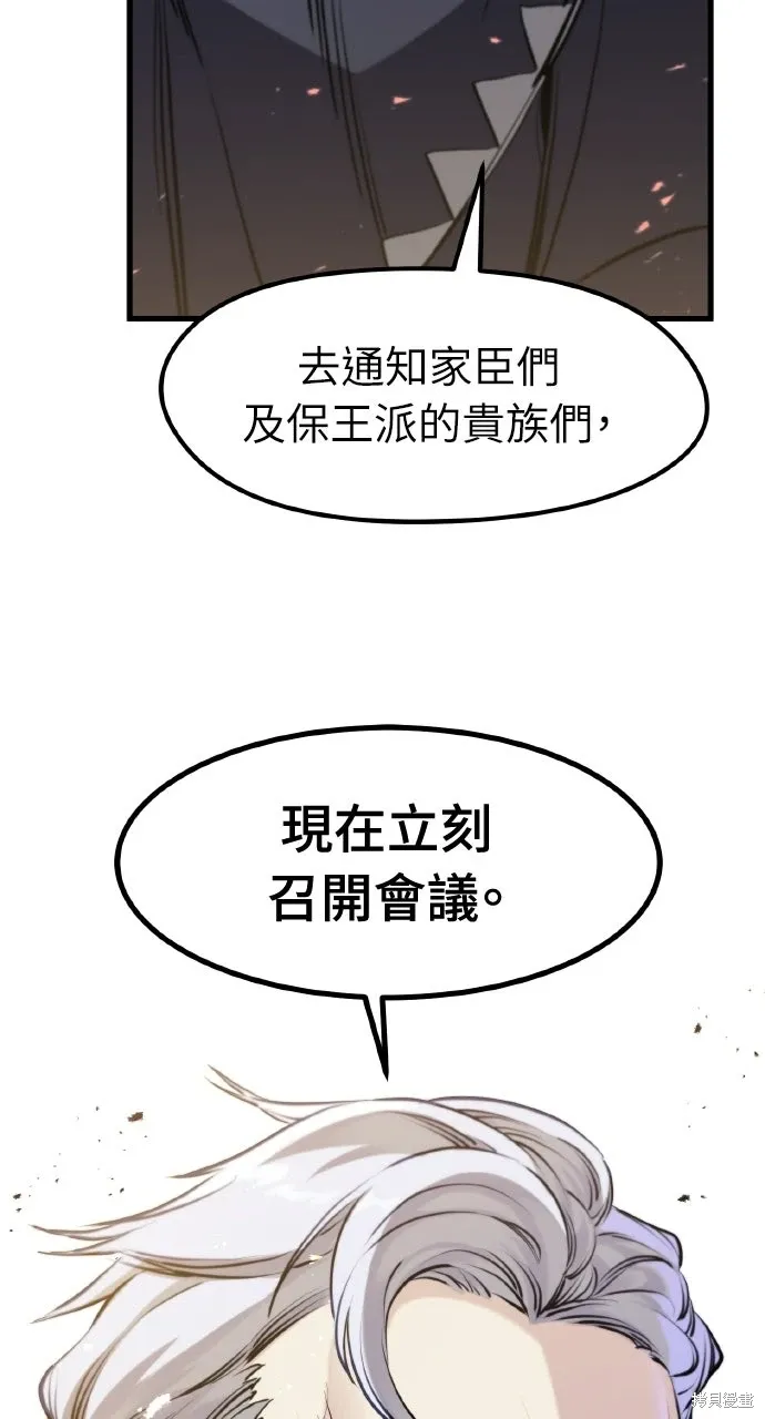 第57话 第53页