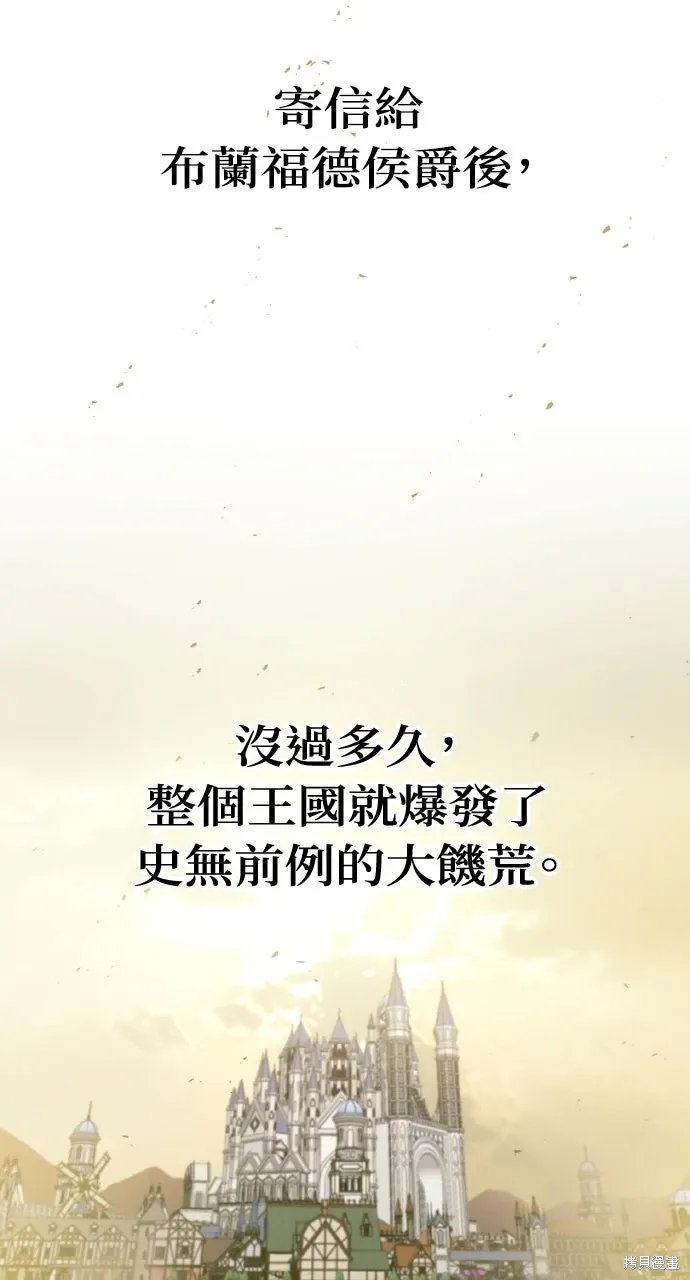第57话 第55页