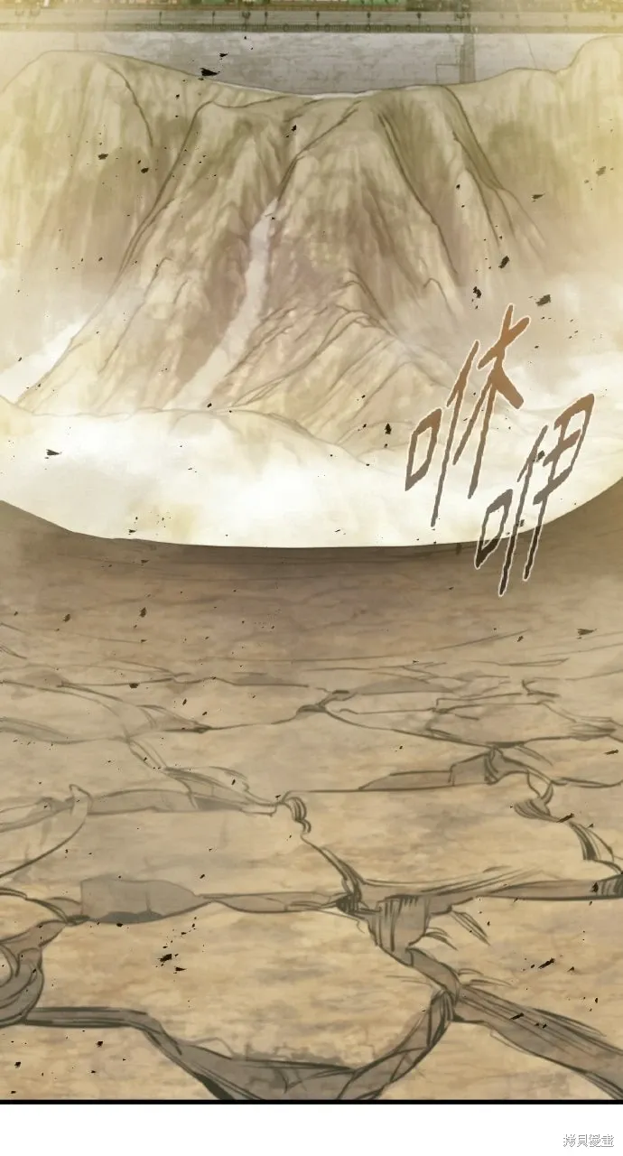 第57话 第56页