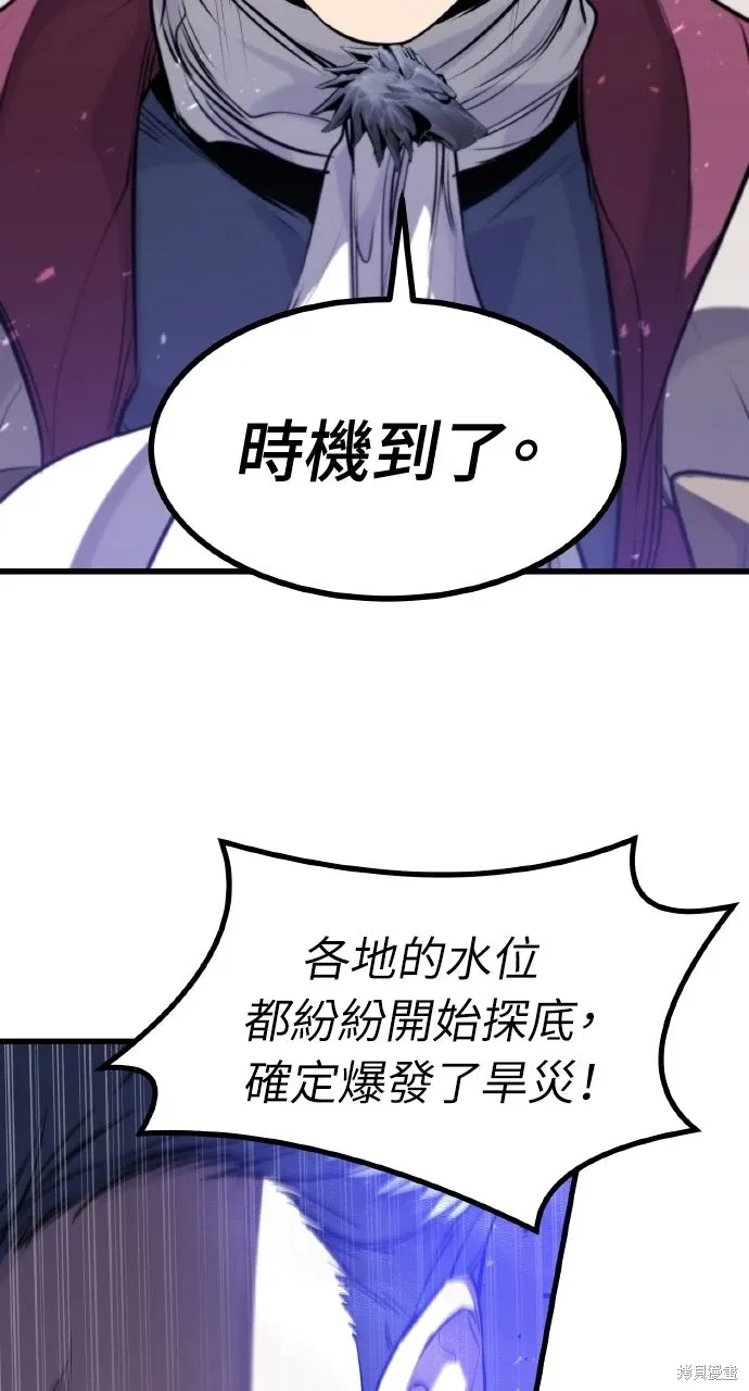第57话 第62页