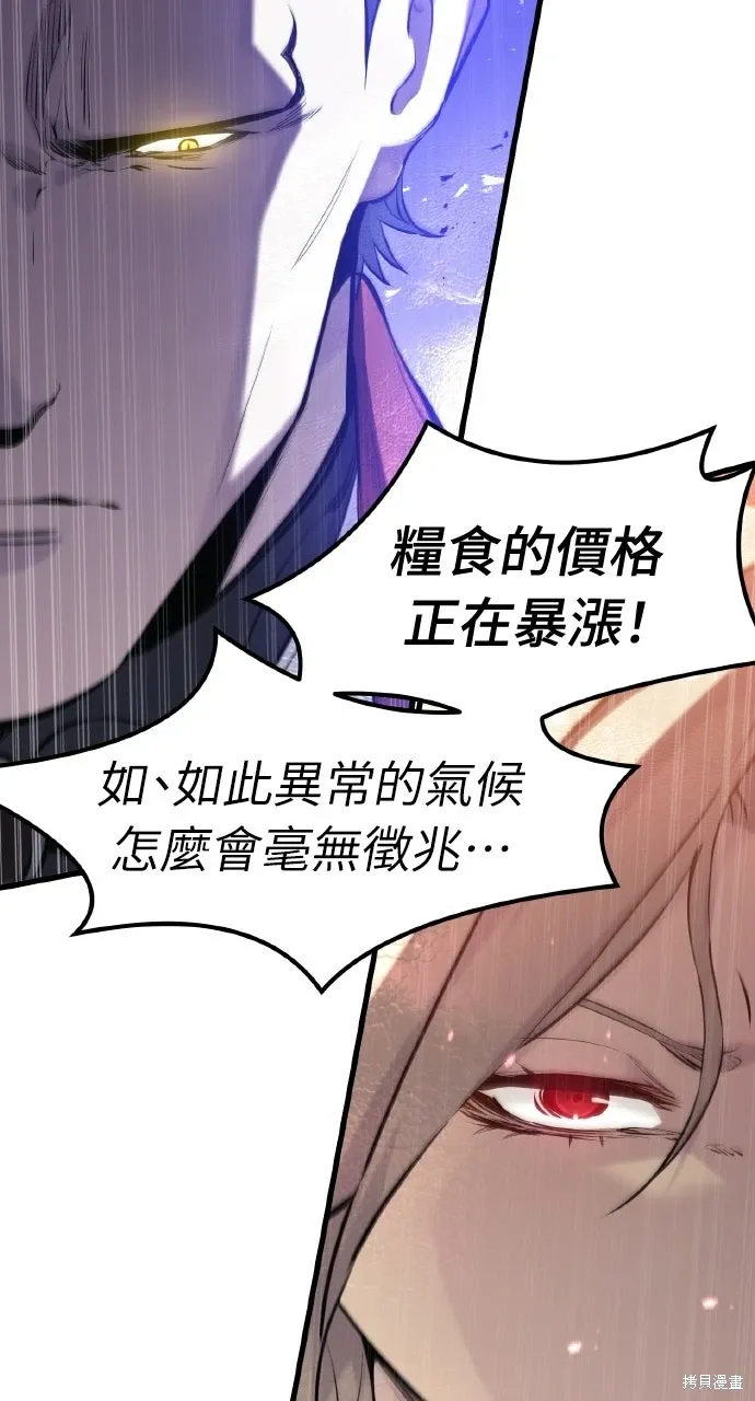 第57话 第63页