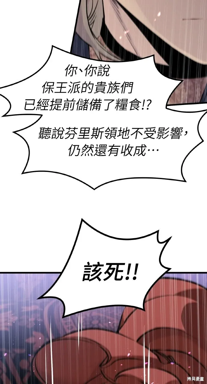 第57话 第64页