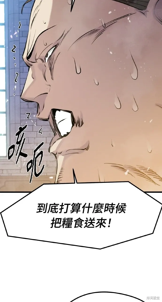 第57话 第68页