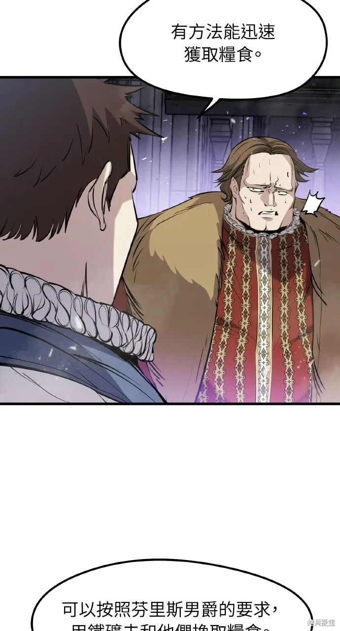 第57话 第69页