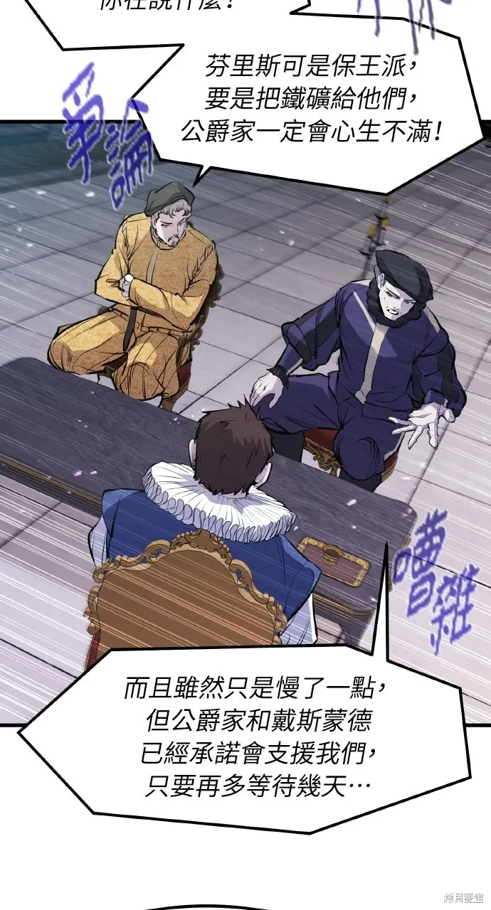 第57话 第71页