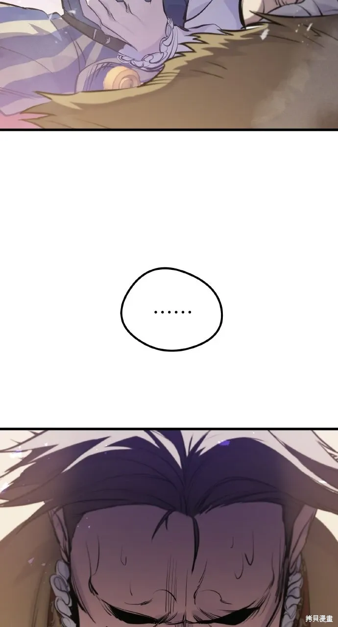 第57话 第74页