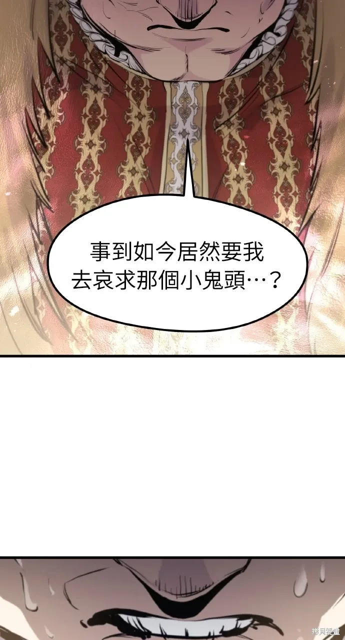 第57话 第75页
