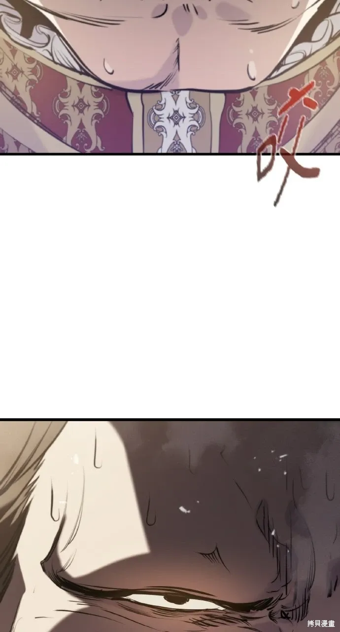 第57话 第76页