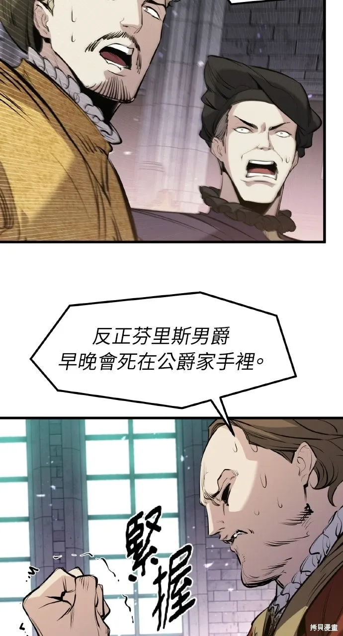 第57话 第78页