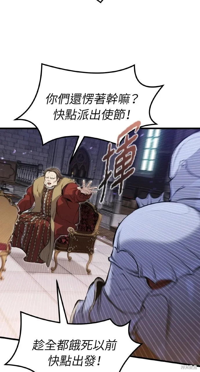 第57话 第81页