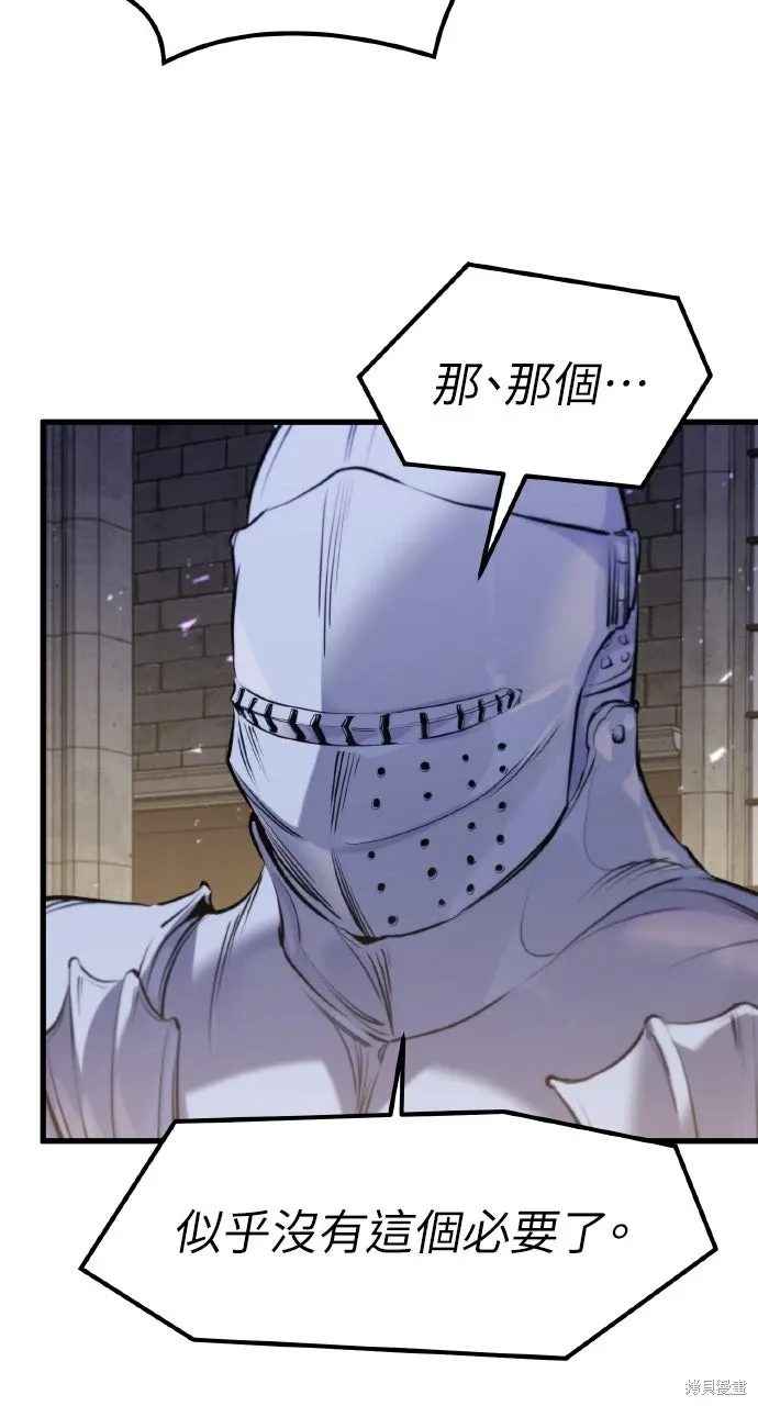第57话 第82页