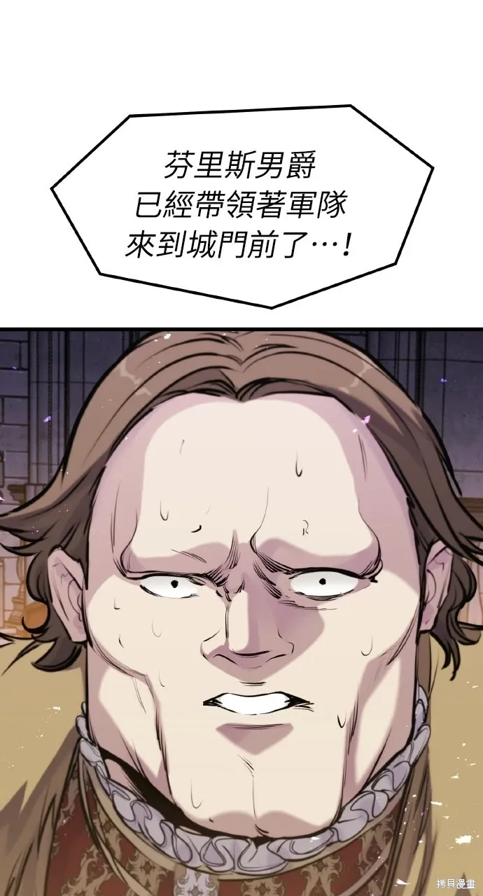 第57话 第83页