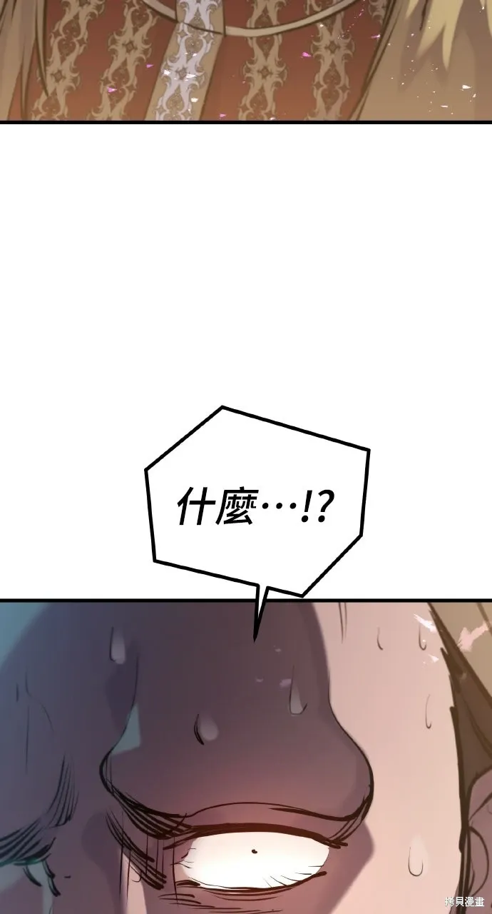 第57话 第84页
