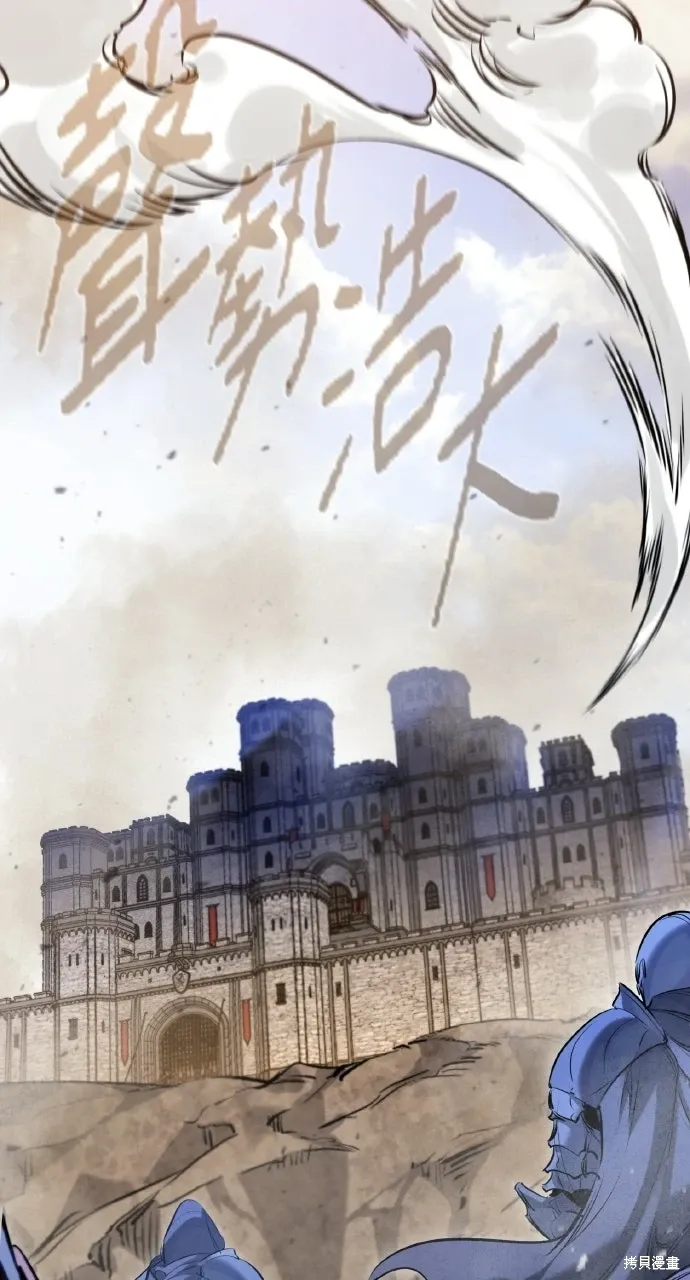 第57话 第86页