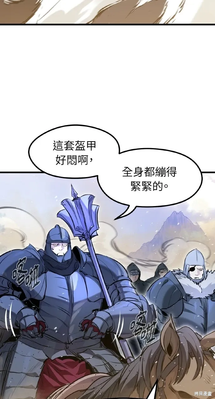 第57话 第88页
