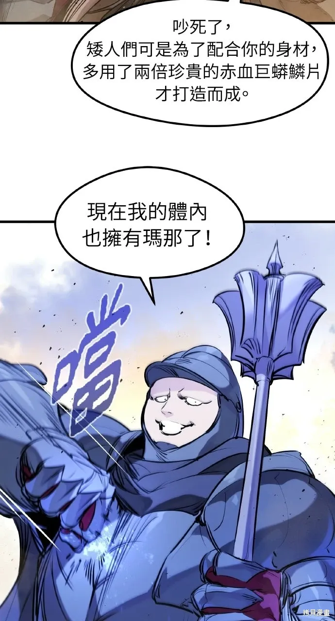 第57话 第89页