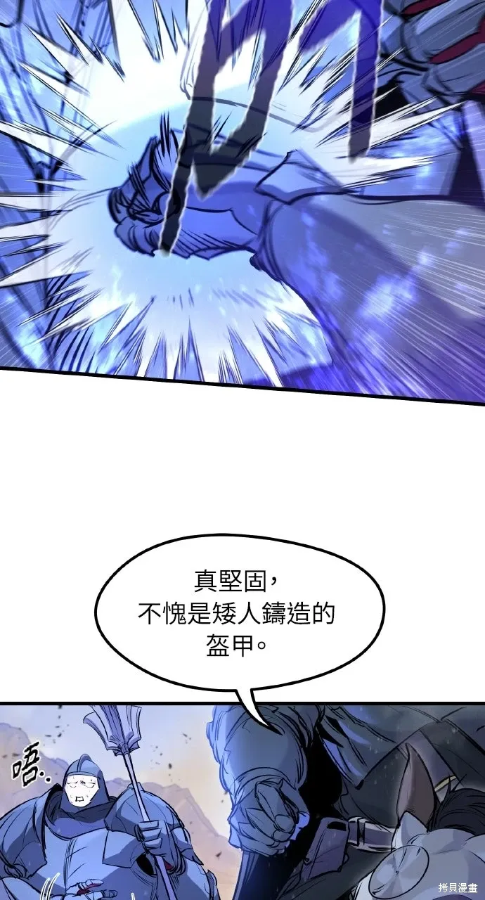 第57话 第91页